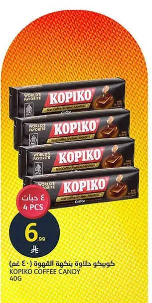 Coffee Flavored Candy