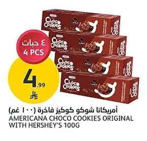 Luxury Choco Cookies with Hershey's