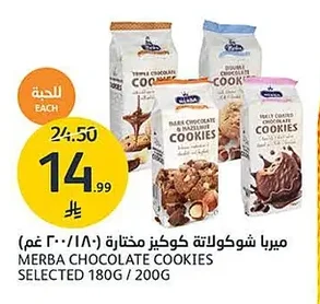 Assorted Chocolate Cookies
