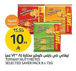 Assorted Cookies