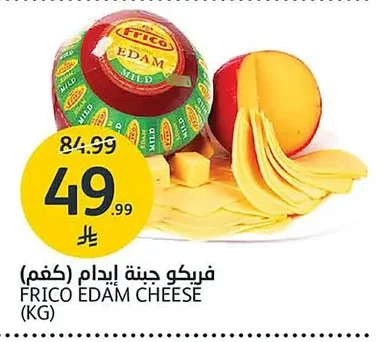 FRICO Edam Cheese