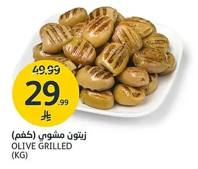 OLIVE GRILLED