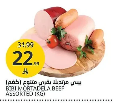 BIBI Mixed Beef Mortadella