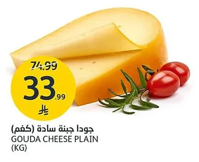 جودا جبنة سادة