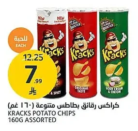 Kracks