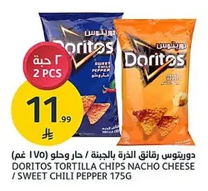 Doritos Nacho Cheese / Sweet Chili Pepper Tortilla Chips