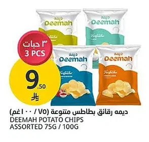 Deemah Assorted Potato Chips