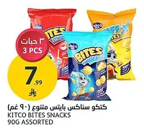 Kitco Bites Assorted Snacks