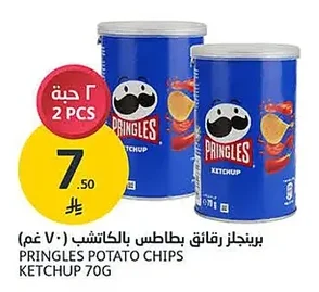 برينجلز رقائق بطاطس بالكاتشب