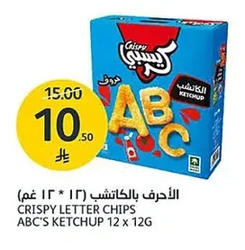 Crispy Letter Chips ABC's Ketchup 12 X 12g