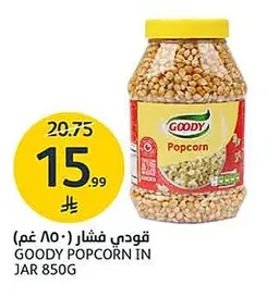 Popcorn