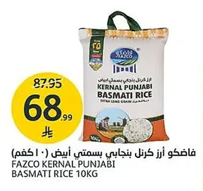 Fazco Punjabi Kernel White Basmati Rice (10kg)