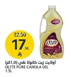 OLITE PURE CANOLA OIL