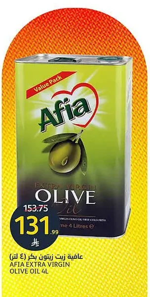 Afia Extra Virgin Olive Oil