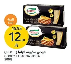 Goody Lasagna Pasta