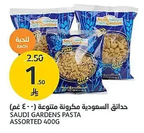 Saudi Gardens Assorted Pasta