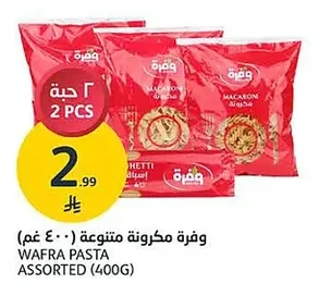 وفرة مكرونة متنوعة