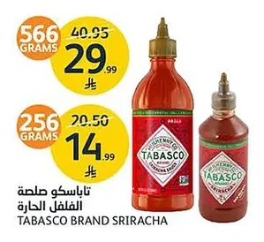 Tabasco Hot Sauce