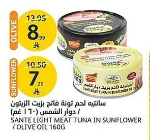 Light Meat Tuna in Sunflower / Olive Oil