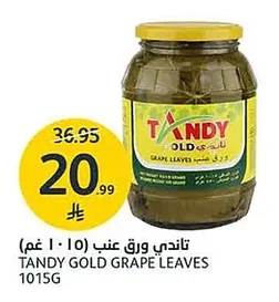 Tandy Gold Grape Leaves