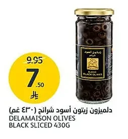 Delamaison Sliced Black Olives