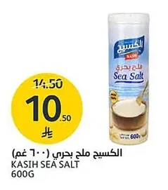 Kasih Sea Salt
