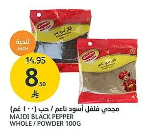 Majdi Ground Black Pepper / Whole Peppercorns