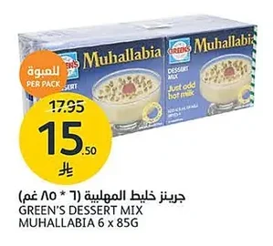 Green's Muhallabia Mix