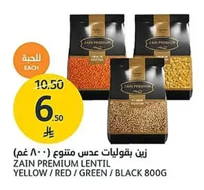 Mixed Lentils