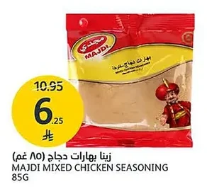 Chicken Spice Mix