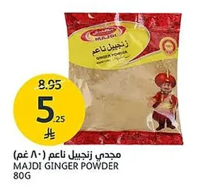 Ground Ginger