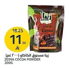 Cocoa Powder