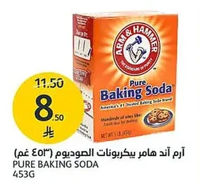 Sodium Bicarbonate