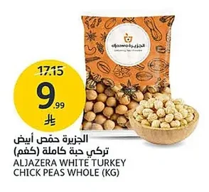 White Turkish Chickpeas Whole