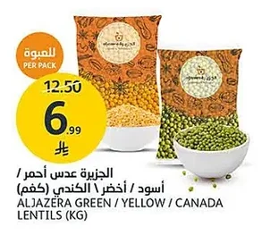 Lentils Red / Green / Canadian