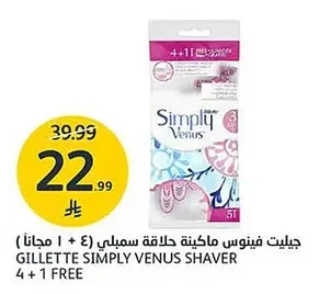 Simply Venus Razor