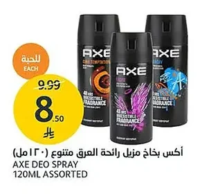 Axe Deodorant Spray Assorted