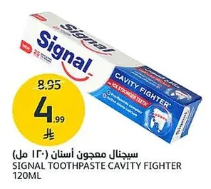 سيجنال معجون أسنان
