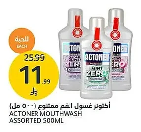 Actoner Mouthwash Assorted