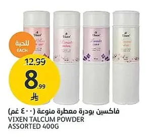 Vixen Perfumed Powder Assorted