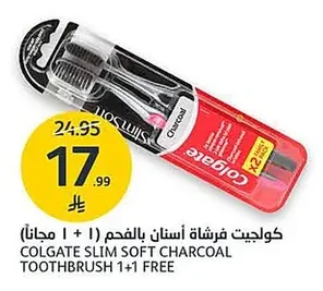 Colgate Toothbrush