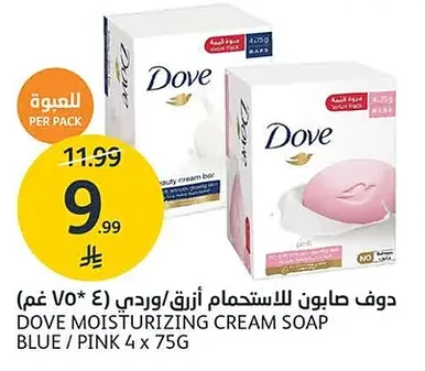 Dove Beauty Bar