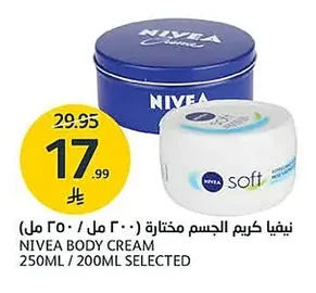 Selected Body Cream