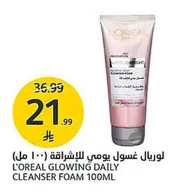 L'OREAL GLOWING DAILY CLEANSER FOAM