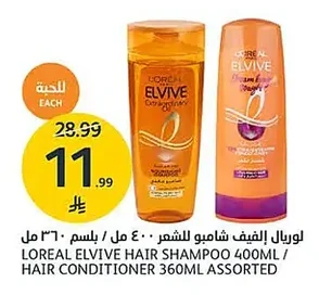 LOREAL ELVIVE HAIR SHAMPOO 400ML / HAIR CONDITIONER 360ML ASSORTED