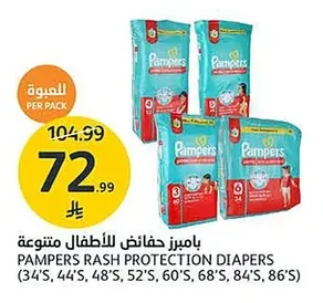 Pampers Diapers Assorted
