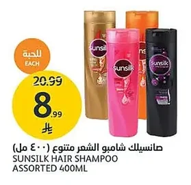 SUNSILK HAIR SHAMPOO ASSORTED