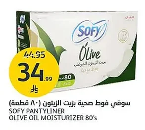 SOFY PANTYLINER OLIVE OIL MOISTURIZER