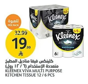 Kleenex Viva Kitchen Towels