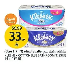 Kleenex Cottonelle Bathroom Tissue